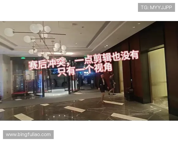 完整视频揭示国安球员与球迷冲突背后真正原因分析 完整视频揭示国安球员与球迷冲突背后真正原因分析