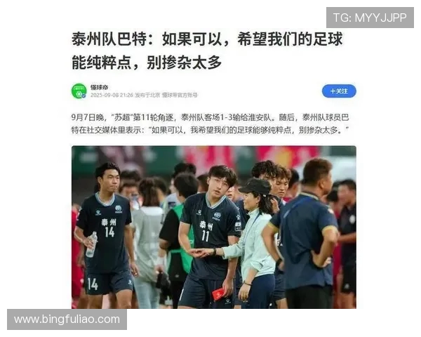 泰州队主帅:每一步都不懈努力,老天终会给予我们应得的回报 泰州队主帅:每一步都不懈努力,老天终会给予我们应得的回报