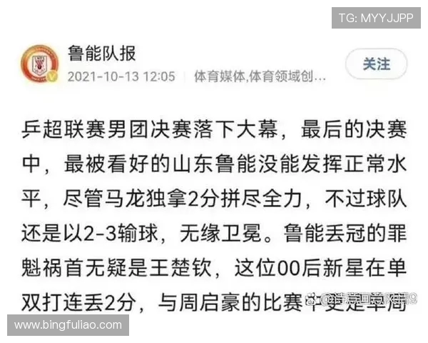 阿尔马达:我要通过表现证明俱乐部当初签下我是正确的决定 阿尔马达:我要通过表现证明俱乐部当初签下我是正确的决定