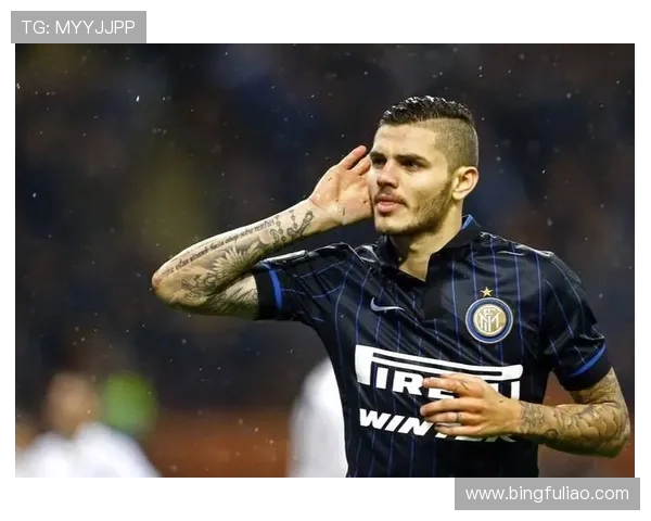 皮纳蒙蒂谈国米岁月伊卡尔迪鼎力相助表达深刻感激之情