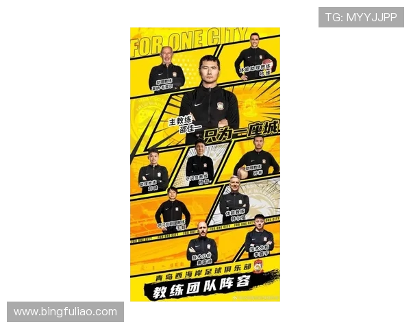 邵佳一强调虽是收官战但每场比赛仍关乎球队士气与未来发展走向前